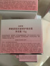 自然堂（CHANDO）弹嫩紧致抗皱护肤品套装滋养化妆品淡纹补水保湿水乳母亲节礼物 洁面+水+乳+早霜+晚霜+精华+眼霜 实拍图