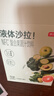 京东京造液体沙拉100g*7袋 NFC复合果蔬汁代餐膳食纤维轻液断 实拍图