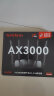 Tenda腾达AX12 Pro AX3000满血WiFi6千兆无线路由器 3000M无线速率 5G双频 家用游戏智能路由 Mesh组网 实拍图