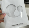 优时颜（UNISKIN）沁润舒缓修护面膜25ml*15片补水保湿男女适用生日情人节礼物实用 实拍图