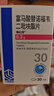 齐鲁 纳信得 富马酸替诺福韦二吡呋酯片0.3g*30片/盒x5盒装 实拍图