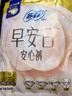 苏菲早安裤早安日魔术贴日用安心裤L码16条透气裤型卫生巾日安裤自营 实拍图