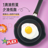 HAPPYCALL韩国进口炒锅不粘锅一人食平底锅小锅厨具汤锅奶锅煎蛋煎饼辅食 【一人食小锅】薄荷绿 20cm 实拍图