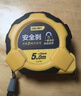 得力（deli）5米钢卷尺盒尺木工尺伸缩尺米尺公制装修测量塑壳尺子一级精度 实拍图