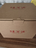 福茗源四大红茶500g 2025新茶金骏眉滇红茶小种红茶祁红茶叶礼盒送礼袋 实拍图