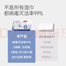 京东京造杀菌湿巾80片*4包 消毒湿纸巾非酒精湿巾可灭活病毒率99% 实拍图
