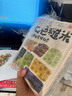 燕之坊免浸泡七色糙米4斤粗粮杂粮米饭低脂饱腹同煮同熟绿糙米紫米黑米 实拍图