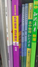 【科目自选】五年高考三年模拟2026B版2026A版5年高考3年模拟高中总复习 53五三高考b版a版五三A版五三B版 2026含2025高考真题高中一二三轮高三复习资料新高考总复习曲一线中小学教辅 【 实拍图
