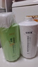 谜草集山茶花香水洗发水沐浴露护发素洗发膏持久留香男女大容量1200ml 洗发水1.2L+护发素1.2L 实拍图