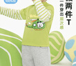 巴布豆儿童长袖t恤宝宝纯棉打底衫男童春秋衣服宽松百搭幼童装假两件 草绿 直升机巴布 80 左肩可开扣 实拍图