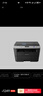 联想（Lenovo）M7605DW M7206W M3 PLUS多功能无线激光打印机优兄弟DCP-2508  2548黑白A4复印扫描打印家用 M7605D（复印/扫描/自动双面打印） 实拍图
