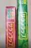 旭包鲜日本原装进口一次性PVDC家用食品专用保鲜膜（30cm+22cm）*20m 实拍图