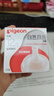 贝亲（Pigeon）自然离乳系列吸嘴 替换奶嘴 12月+ BA152 实拍图