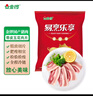 金锣猪带皮五花肉片2斤国产冷冻带皮五花肉生鲜烤肉火锅食材烧烤食材 实拍图