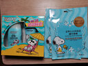 SNOOPY史努比水感防晒霜清爽不油腻防晒露SPF25男女 防晒套装（防晒50g+保湿露30g） 实拍图