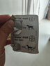 拜宠清（Drontal）拜耳体内驱虫药狗德国进口体外驱虫药狗宠物狗狗驱虫 【超惠双驱】拜宠清2片拆售+外驱3支 JD 实拍图