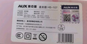 奥克斯（AUX）迷你夹板直板夹卷发棒 卷发直发两用卷直发器迷你夹板直发刘海夹小型拉直板刘海神器【出行必备】 实拍图