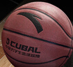 安踏（ANTA）篮球CUBAL室内外比赛防滑耐磨标准7号球成人儿童青少年PU101-2 实拍图
