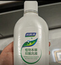 妇炎洁女性妇科私处洗液 护理液植物本草抑菌洗液 380ml*2+冲洗器 实拍图