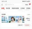 桑尚真丝口罩100%桑蚕丝防晒透气护眼角渐变腮红高颜值生日礼物浅粉紫 实拍图