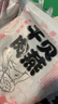 郑森记正宗肉燕福州小吃手工太平肉燕馄饨云吞速食扁肉水饺中华老字号 干贝肉燕250g*3+汤3 实拍图