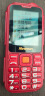 纽曼（Newman）C9 中国红 4G全网通老人手机三防手机超长待机双卡双待大字大声音大按键老年机学生备用功能机 实拍图