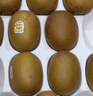 佳沛（zespri）新西兰   阳光金奇异果 8个装 超大果单果重约173-204g 猕猴桃 实拍图