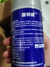 固特威 汽车表板蜡仪表盘座椅塑料外部翻新清洗剂汽车内饰保养汽车蜡 表板蜡三瓶装 实拍图
