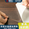 龍博士桌面保护膜餐桌子茶几大理石岩板台面耐高温防烫透明家具贴膜自粘 两层超厚水凝膜（可包边高端款） 90x150 实拍图