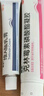 丽芙维A酸乳膏0.025%10g+克林霉素磷酸酯凝胶30g溶液喷雾剂祛痘印、祛痘药膏去黑头维A酸软膏 实拍图