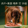 爵宴'自然之味'宠爱礼盒1.072kg*2 宠物狗狗零食训犬大礼包 实拍图