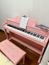 贝琪（Betsy）电钢琴重锤88键考级成人初学者智能立式电子钢琴B391烤漆粉+琴凳 实拍图