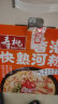 寿桃香港快熟河粉方便速食非油炸广东河粉干米粉沙河粉纯米整箱1.05kg 实拍图
