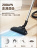 美的（Midea）吸尘器家用 C6 有线卧式大吸力地毯清洁机大功率强劲吸力一键收线 【国家补贴】 实拍图