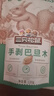 三只松鼠手剥巴旦木 每日坚果干果炒货休闲零食扁核桃120g/袋 实拍图