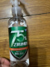 可立仕（cleace）75%酒精喷雾280ml*24瓶 乙醇免洗手酒精消毒液剂 居家办公杀菌 实拍图