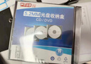 铭大金碟（MNDA） CD加厚型光盘盒 DVD半圆光碟盒 扇形贝壳盒可插页装封面通用大小 5.2mm加厚PS单片盒 25片*4（整箱） 实拍图