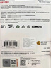 闪迪（SanDisk）32GB TF（MicroSD）内存卡A1 U1 C10 至尊高速移动版存储卡 读速120MB/s 手机平板游戏机内存卡 实拍图