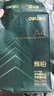 得力（deli）辉铂A4打印纸 80g500张*10包一箱 双面加厚 顺滑打印复印纸 整箱5000张 7799【品质升级】 实拍图