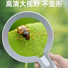 澳德森 新款放大镜升级超高清高倍放大镜老人学生专业阅读看书看报手持充电式led带灯儿童非球面放大镜 新款充电式放大镜110mm 实拍图