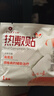 海氏海诺艾暖热敷贴肩周护肩理疗贴颈椎发热贴肩周炎颈椎病的辅助治疗2贴 实拍图