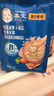 嘉宝婴幼儿营养辅食米粉/米糊/麦粉宝宝辅食250g/225g 米粉口味自选三罐 250g 实拍图
