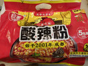 白家陈记经典辣粉方便速食红薯粉丝重庆风味108g*5袋袋装 凑单非油炸免煮 实拍图