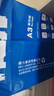 得力（deli）A3打印纸 80g500张*5包一箱 双面加厚绘图纸复印纸 手抄报画纸  整箱2500张7370【行业热销】 实拍图