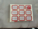 晨光（M&G）文具25*33mm/90枚红自粘不干胶标签贴纸标记便签便利贴口取纸价格名字姓名贴YT-11办公用品 实拍图