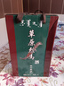 草原烈马 闷倒驴 高度白酒68度钢壶 大背壶 蒙古酒 礼盒 1500ml*5 实拍图