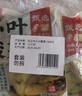云山半东北酸菜整颗装500g 正宗东北酸菜酸白菜酸菜芯饺子馅料炖粉条 实拍图