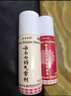 云南白药气雾剂喷剂50g+60g消肿止痛活血散瘀用于跌打损伤瘀血肿痛肌肉酸痛风湿疼痛 实拍图