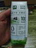 伊利金典纯牛奶整箱 250ml*16盒 3.6g乳蛋白 礼盒装 实拍图