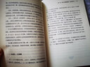 【自营】餐桌上的中国史 一部美味的中华文明史！一道菜的背后，是一个朝代的经济、科技、农业发展程度与文化成就 张竞 著 实拍图